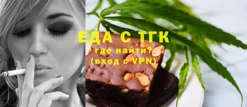 Еда ТГК конопля  купить   Долинск 